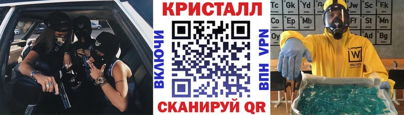 дарнет шоп  Райчихинск  Амфетамин 97% 