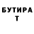 Амфетамин VHQ Bo Ward