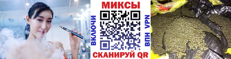 Бутират 99%  купить наркотик  Райчихинск 