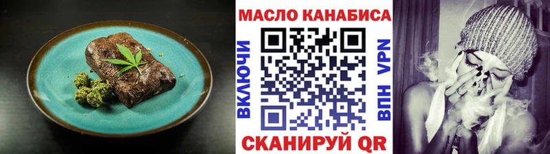 Canna-Cookies марихуана Райчихинск