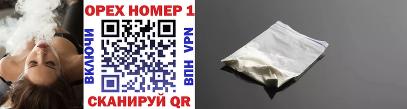 мега зеркало Райчихинск Cocaine 97%