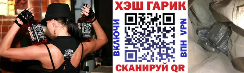 Гашиш Premium Райчихинск