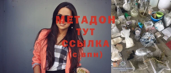 таблы Нефтекумск