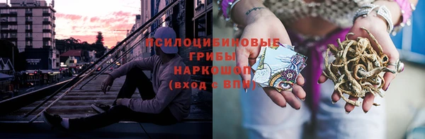 таблы Нефтекумск
