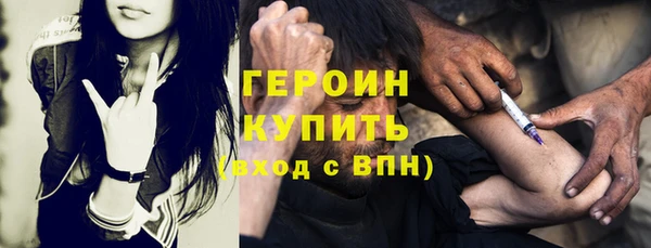 соль курить ск Нефтегорск