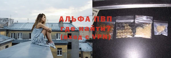соль курить ск Нефтегорск