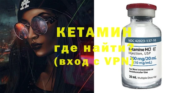 ALPHA PVP Бабаево