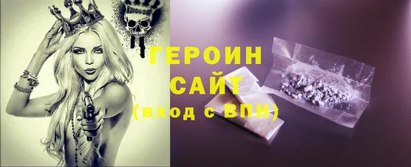 соль курить ск Нефтегорск