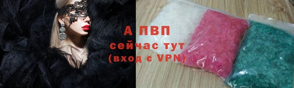 таблы Нефтекумск