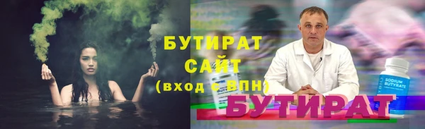 таблы Нефтекумск