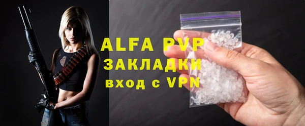 соль курить ск Нефтегорск