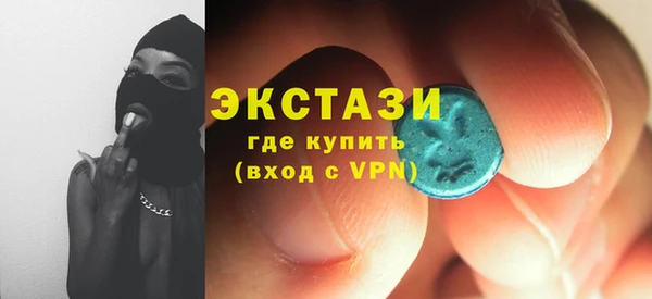 соль курить ск Нефтегорск