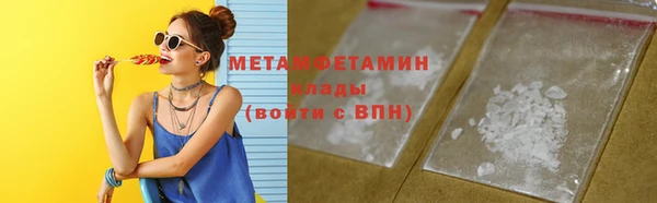кокаин перу Ахтубинск