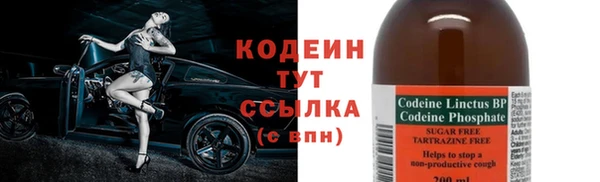таблы Нефтекумск