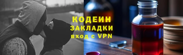 соль курить ск Нефтегорск