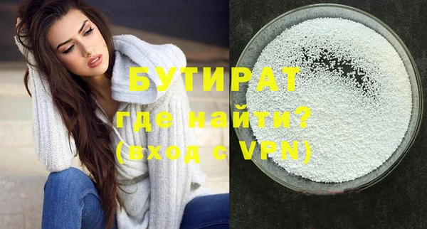 таблы Нефтекумск