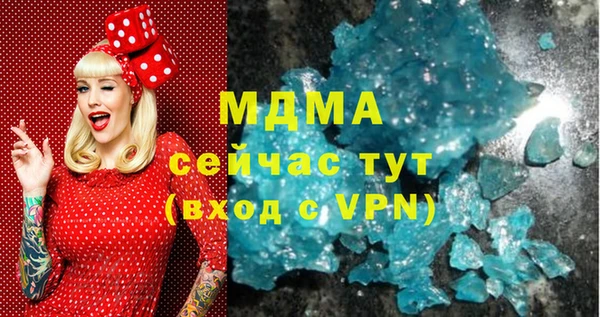 таблы Нефтекумск