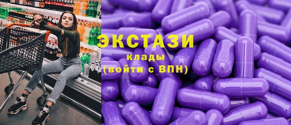 таблы Нефтекумск