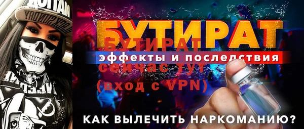 таблы Нефтекумск