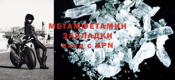 соль курить ск Нефтегорск