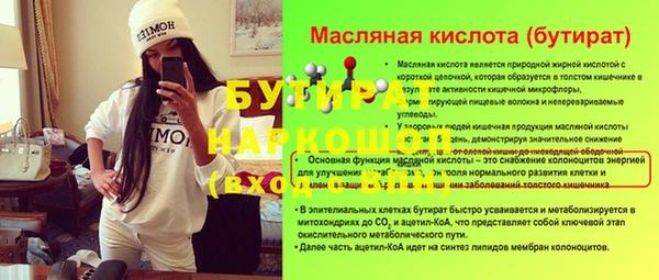 соль курить ск Наволоки