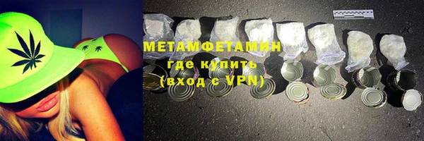таблы Нефтекумск