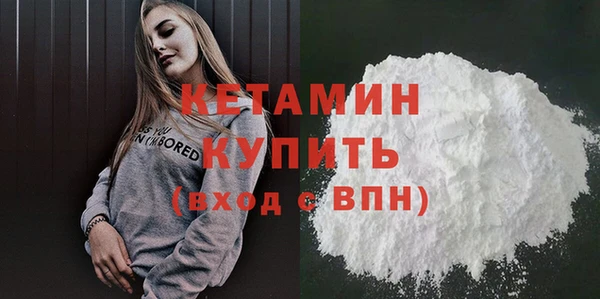 таблы Нефтекумск