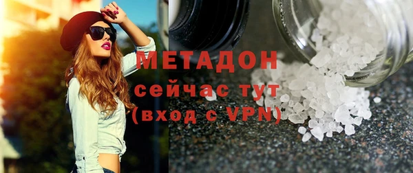соль курить ск Нефтегорск