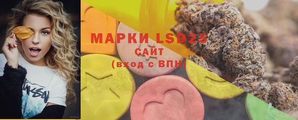 таблы Нефтекумск