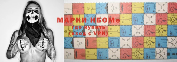 таблы Нефтекумск