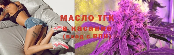 соль курить ск Нефтегорск