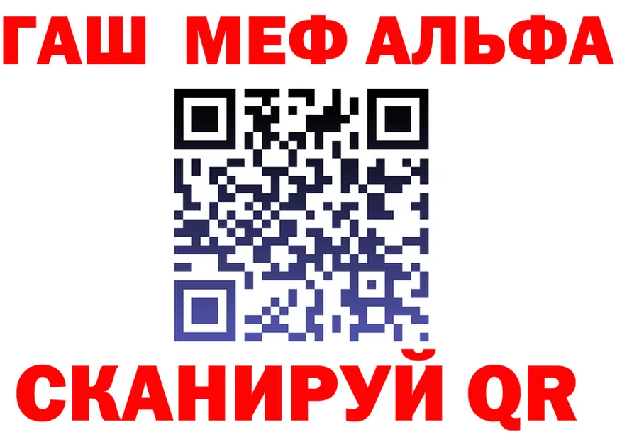 Alpha-PVP СК КРИС ссылка это blacksprut Райчихинск
