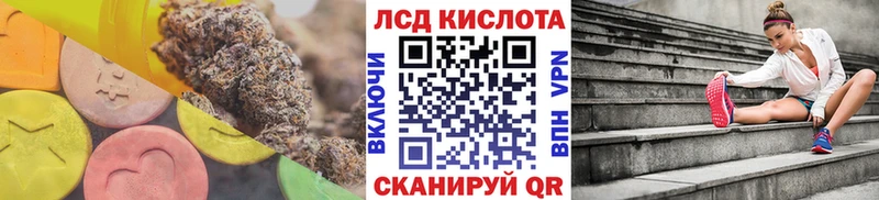 Лсд 25 экстази ecstasy  сайты даркнета состав  Райчихинск  где купить наркоту 