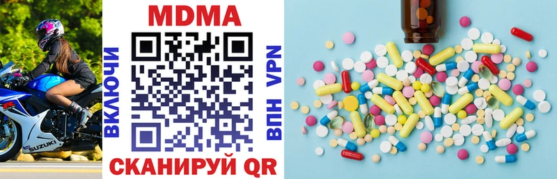 где можно купить   Райчихинск  МДМА молли 