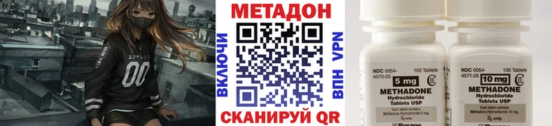 Метадон кристалл Райчихинск