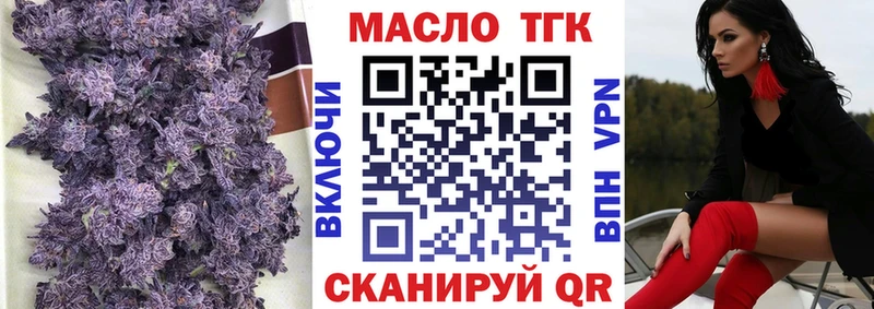 Дистиллят ТГК Wax  маркетплейс телеграм  Райчихинск  как найти закладки 
