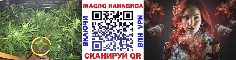 ТГК вейп с тгк Райчихинск